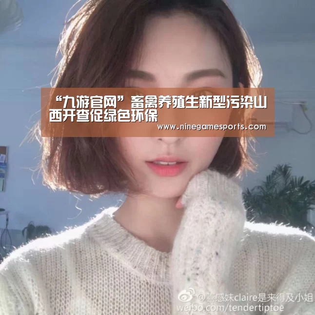 九游官网