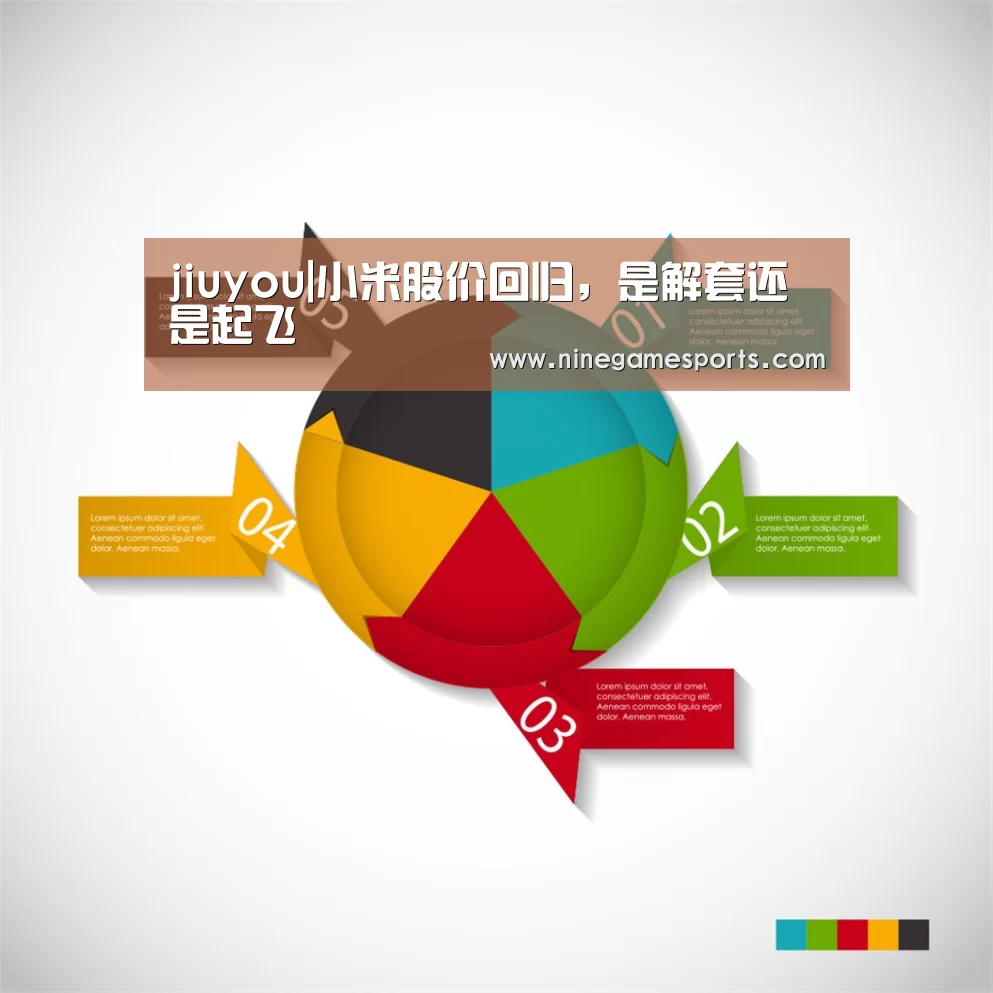 九游官网