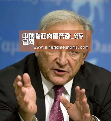 中秋临近肉蛋齐涨_9游官网(图1) 九游官网