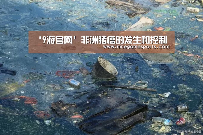 九游官网