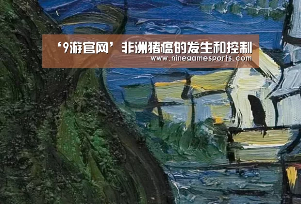 9游官网