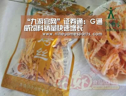 九游官网