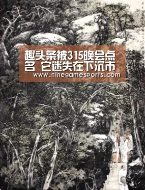 九游官网