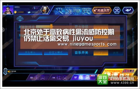 9游官网